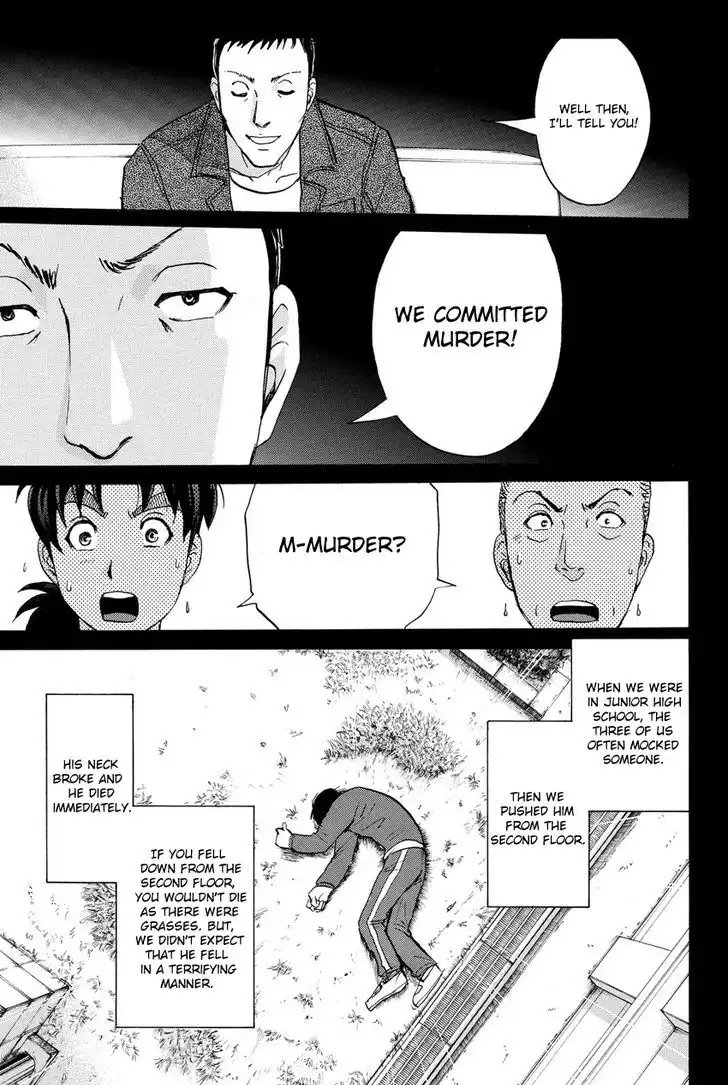 Kindaichi Shounen no Jikenbo R Chapter 53 13